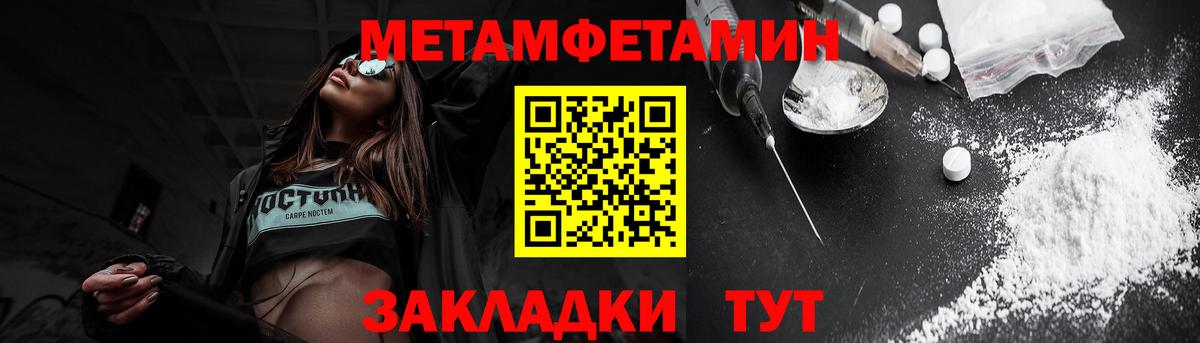 АМФ  АМФЕТАМИН VHQ  Вход с VPN  Ликино-Дулёво 
