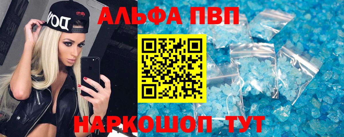 А ПВП Соль Ликино-Дулёво