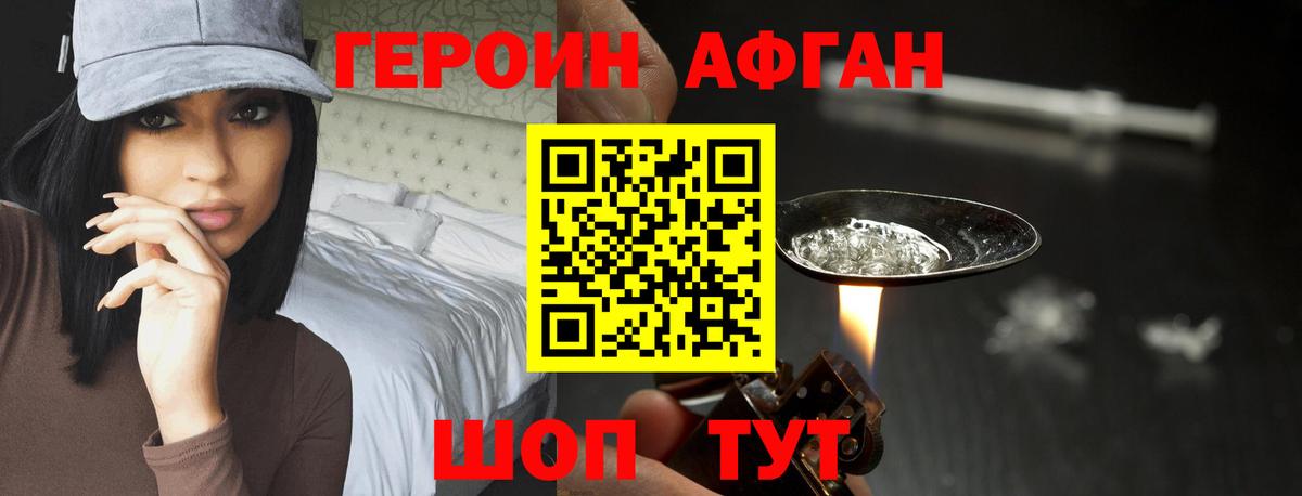 ГЕРОИН гречка Ликино-Дулёво