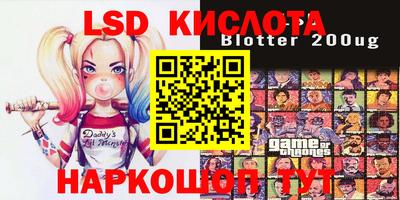 spice Ипатово