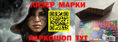spice Ипатово