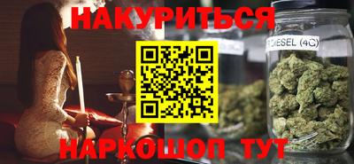 spice Ипатово