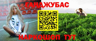 spice Ипатово