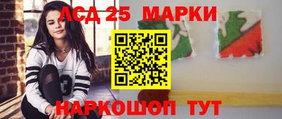 spice Ипатово