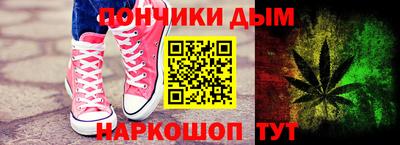 MDMA Севастополь