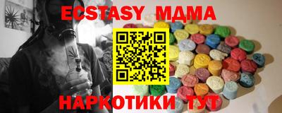 гашик Изобильный