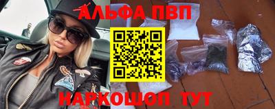 ALPHA-PVP Ирбит