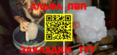 spice Ипатово