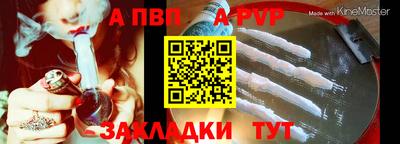 spice Ипатово