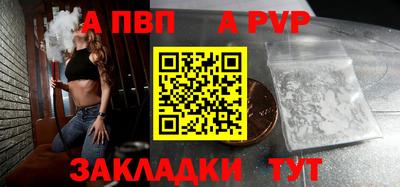 ALPHA-PVP Ирбит