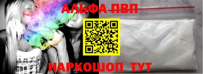 spice Ипатово