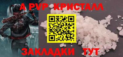 spice Ипатово