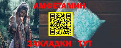 spice Ипатово