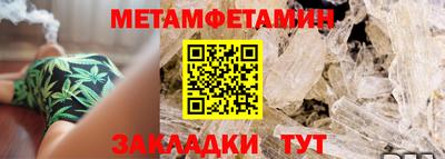 spice Ипатово