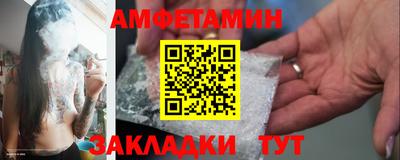 spice Ипатово