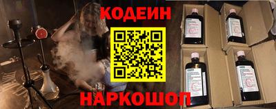 гашик Изобильный