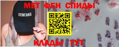 spice Ипатово