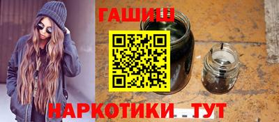 spice Ипатово
