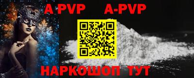 spice Ипатово