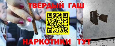 гашик Изобильный