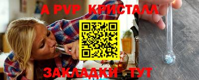 spice Ипатово