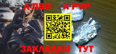 spice Ипатово