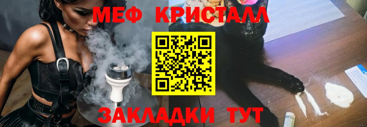 МЕФ мука Ликино-Дулёво