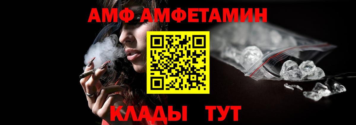 Первитин кристалл  Вход с VPN  Ликино-Дулёво 