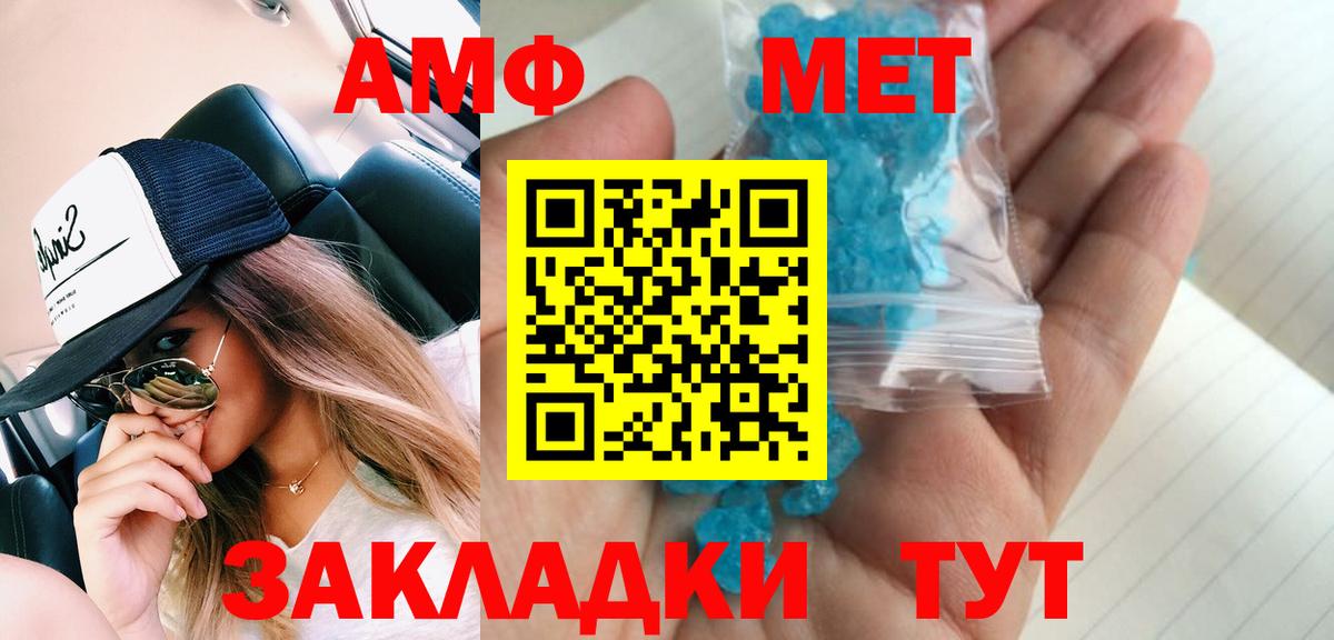 МЕТАМФЕТАМИН витя Ликино-Дулёво