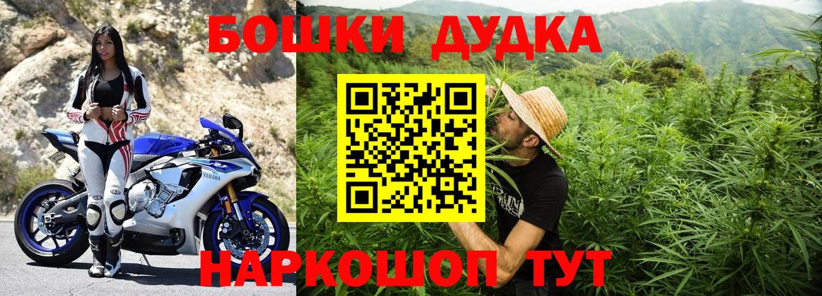 Конопля White Widow  Вход с VPN  Ликино-Дулёво  Каннабис Ganja  Шишки марихуана THC 21%  МАРИХУАНА семена 